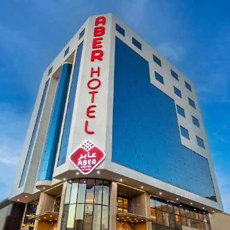 Aber City Center Hotel Ḩafar al Bāţin Eksteriør billede