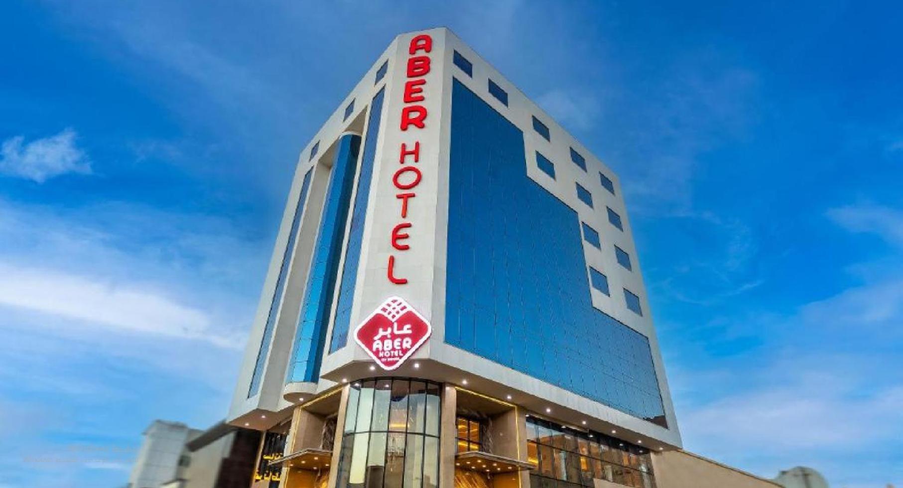 Aber City Center Hotel Ḩafar al Bāţin Eksteriør billede